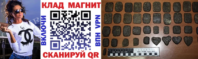 Купить Alpha PVP  МАРИХУАНА  Псилоцибиновые грибы  Гашиш  Мефедрон  Суровикино