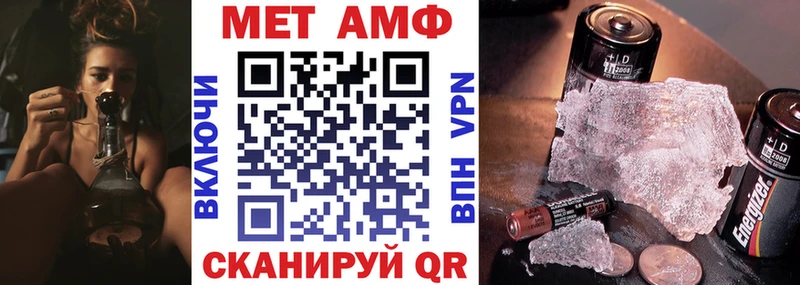 Амфетамин 97% Купить закладки Суровикино