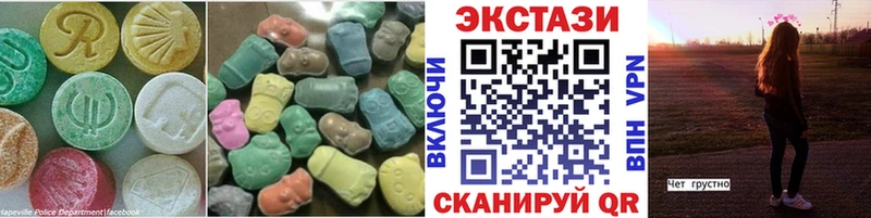 Ecstasy 280мг  Купить  Суровикино 