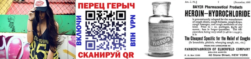 ГЕРОИН VHQ  Купить где  Суровикино 