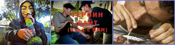 COCAINE Ельня