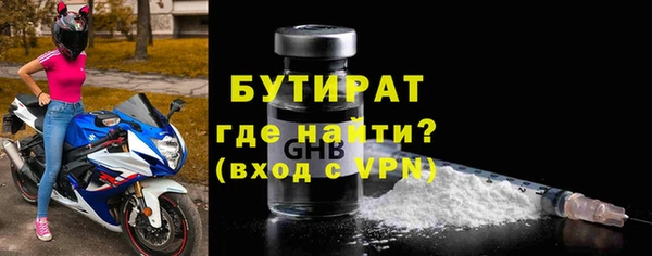 COCAINE Ельня