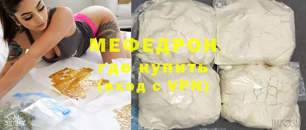 COCAINE Ельня