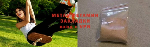 каннабис Елабуга