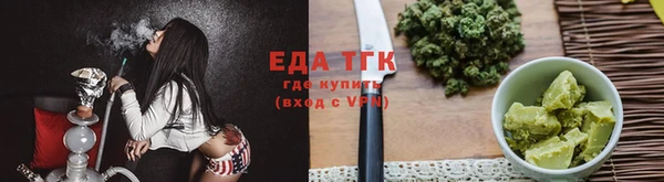 каннабис Елабуга