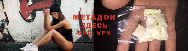 COCAINE Ельня