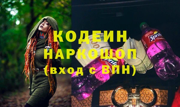COCAINE Ельня