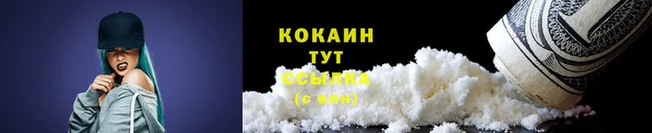 каннабис Елабуга
