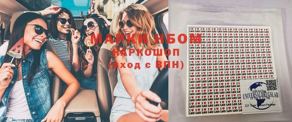 каннабис Елабуга