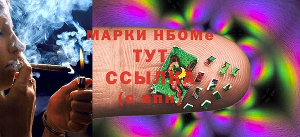 COCAINE Ельня