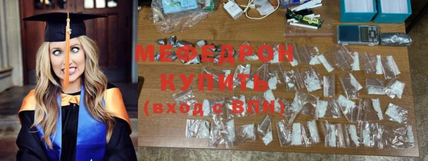 каннабис Елабуга