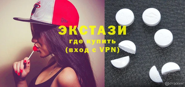 COCAINE Ельня