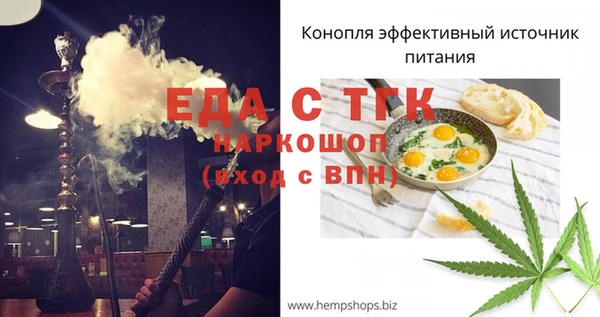 COCAINE Ельня