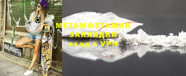 COCAINE Ельня