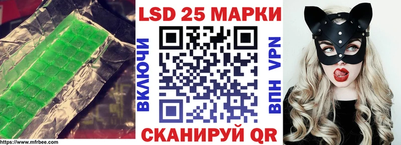 Лсд 25 экстази кислота  Купить  Суровикино 