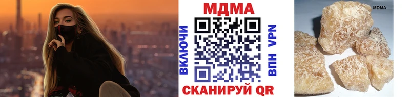 Купить где  Суровикино  MDMA молли 