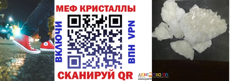 Купить закладки  Суровикино  МЯУ-МЯУ мука 