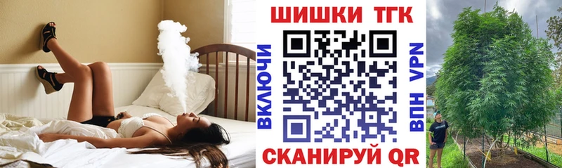 Купить где  Суровикино  Бошки Шишки семена 